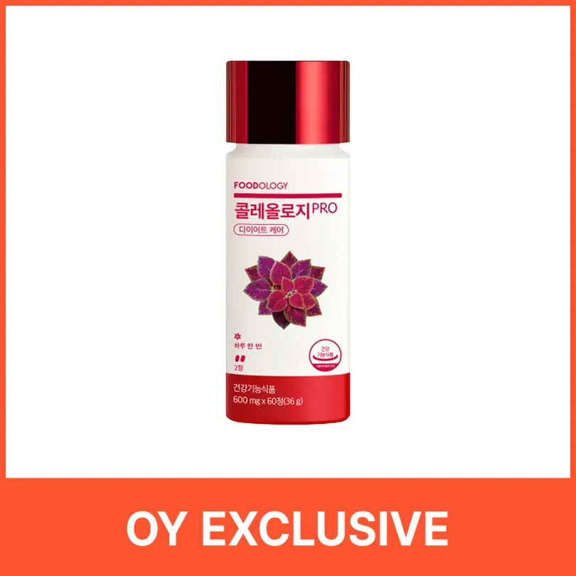 FOODOLOGY Coleology PRO 600mg*60 Tablets (30 days supply)