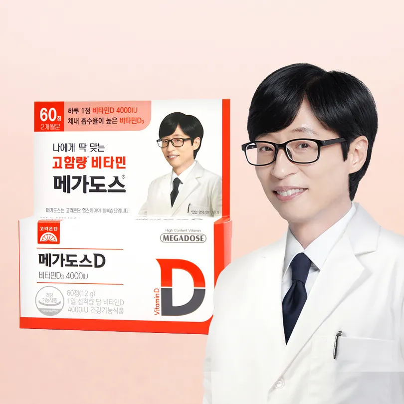 Korea eundan Megadose D Vitamin D3 4000IU 60 Tablets (2-month supply)
