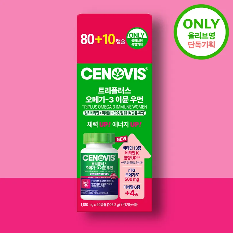 CENOVIS Triplus Omega-3 Immune Women 80+10 Capsules (45-day supply)