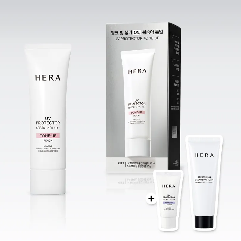 HERA UV Protector Tone-Up SPF50+ PA++++ 50ml Set (+Refreshing Cleansing Foam 50g+UV Tone Up Lavender 15ml)