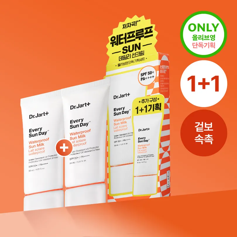 Dr.Jart+ Every Sun Day Waterproof Sun Milk 30ml 1+1 Set