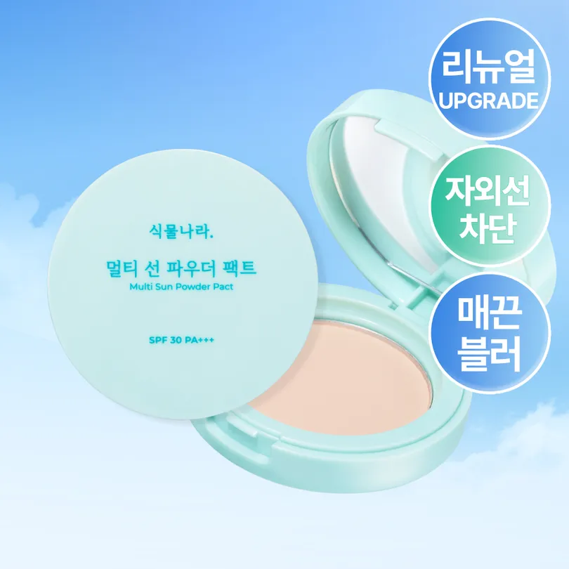 Shingmulnara Multi Sun Powder Pact 6.5g