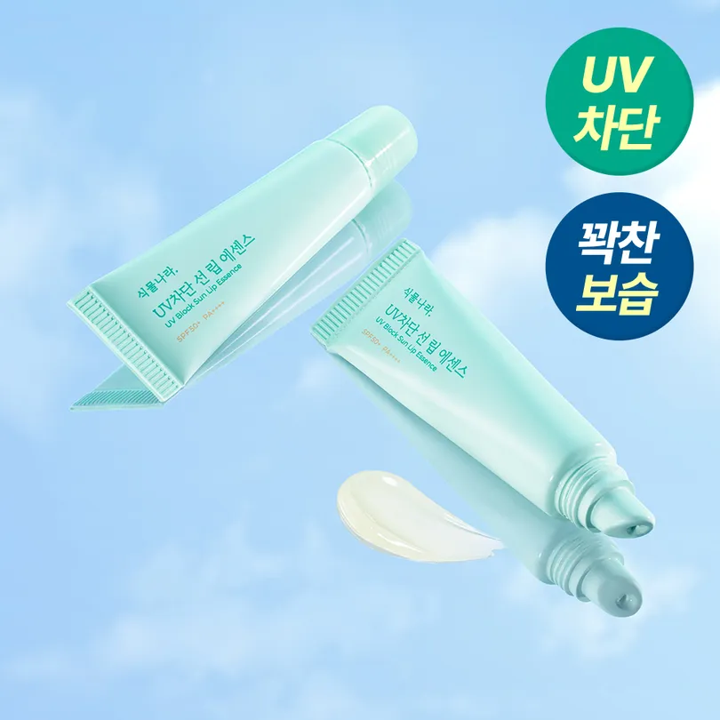 Shingmulnara UV Block Sun Lip Essence 11g