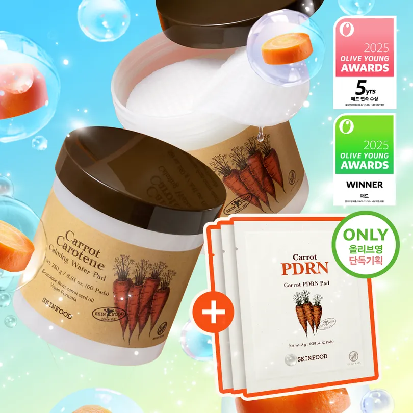 SKINFOOD Carrot Carotene Calming Water Pad 60P Double Pack (+Carrot PDRN Pad 2P*3ea)