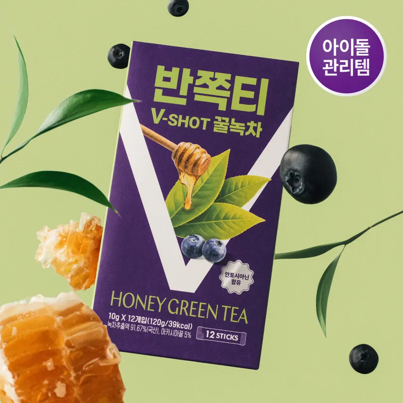 TEAFFERENCE Half Tea V-SHOT #Honey Green Tea 12ea