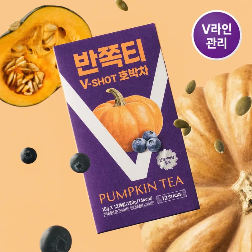 TEAFFERENCE Half Tea V-SHOT #Pumpkin Tea 12ea