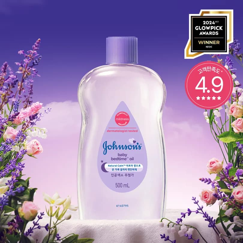 JOHNSON'S Baby Bedtime Oil 500ml