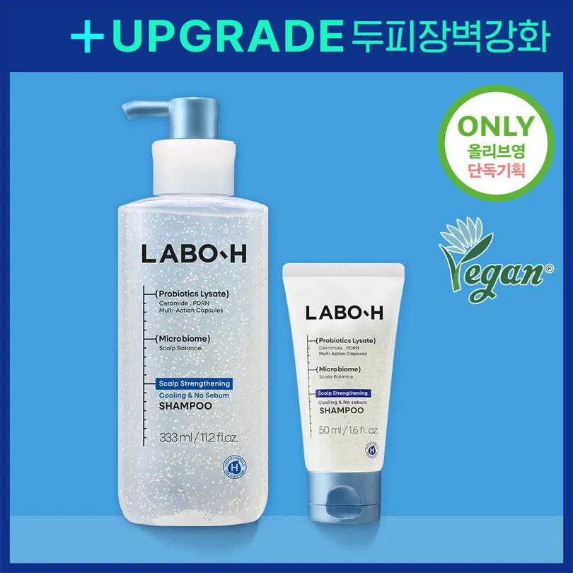 LABO-H Scalp Strengthening Cooling & No Sebum Shampoo 333ml Set (+50ml)