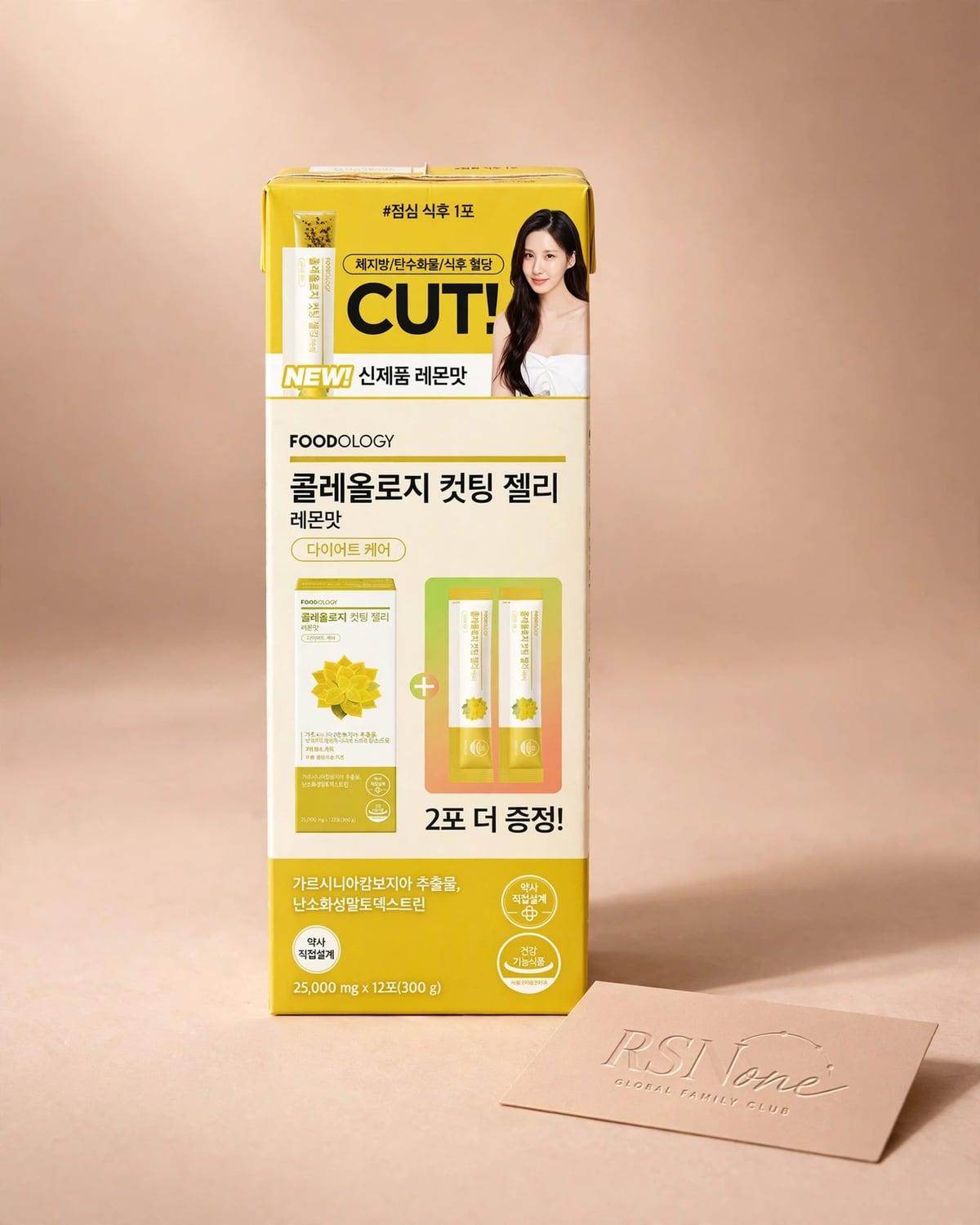 FOODOLOGY Coleology Cutting Jelly 10+2 Sticks (Pomegranate, Lemon, Kiwi, Smooth Bowel)
