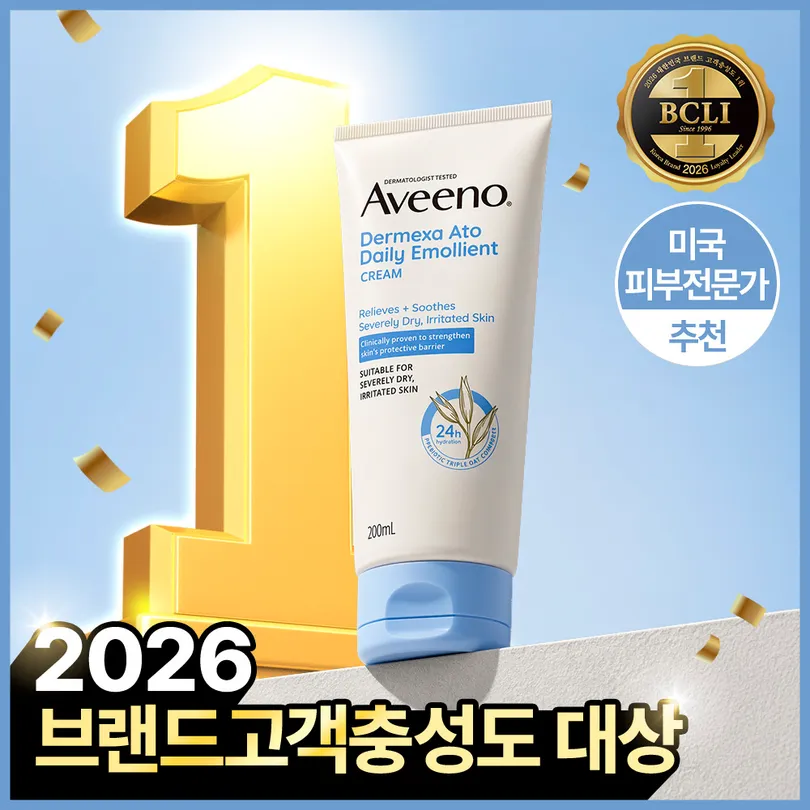 Aveeno Dermexa Ato Daily Emollient Cream 200ml