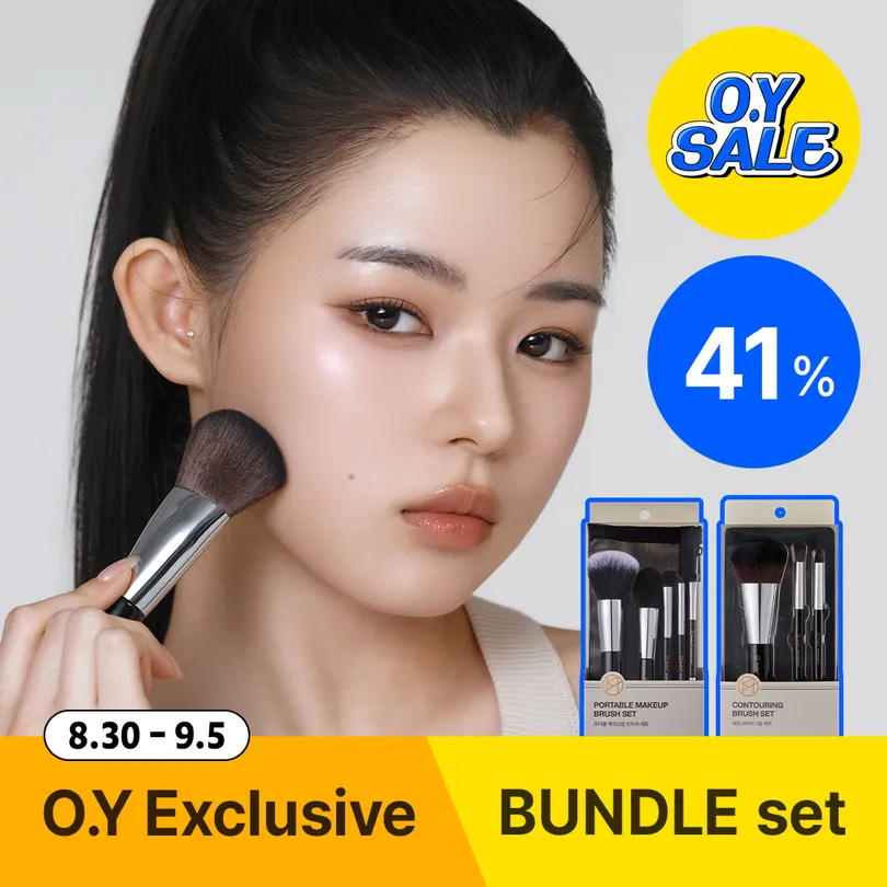 STUDIO17 Essential Brush Set (Portable Makeup Brush Set + Shading Brush Set)