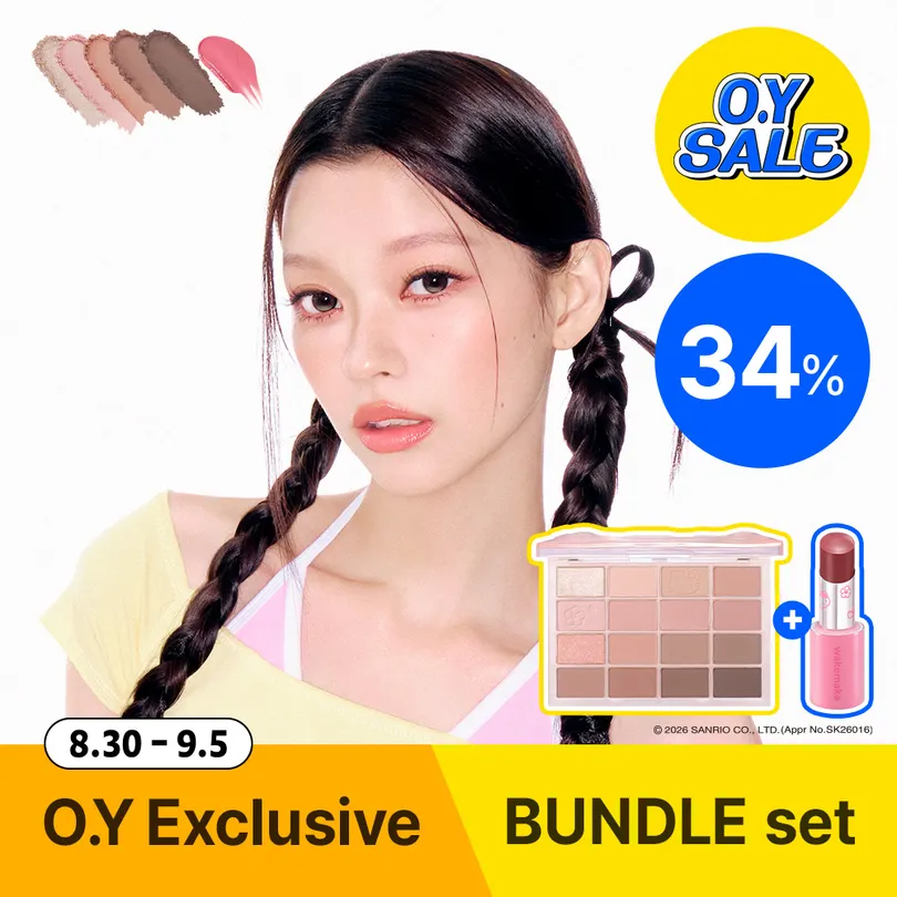 WAKEMAKE Eye & Glow Makeup Set